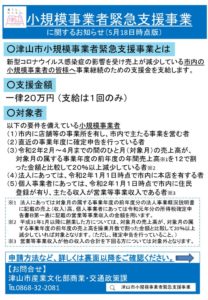 202005161619450045383のサムネイル