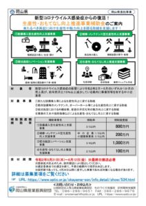 664429_5797756_miscのサムネイル