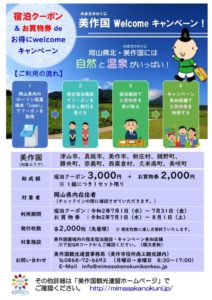 パンフレットのサムネイル
